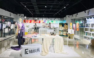 新面料，新成衣 AW20/21流行趨勢發(fā)布會引領(lǐng)紡織品研發(fā)新紀元