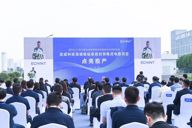 培育城市標簽級科技領軍企業 成都高新區助“高企”攀“高峰”